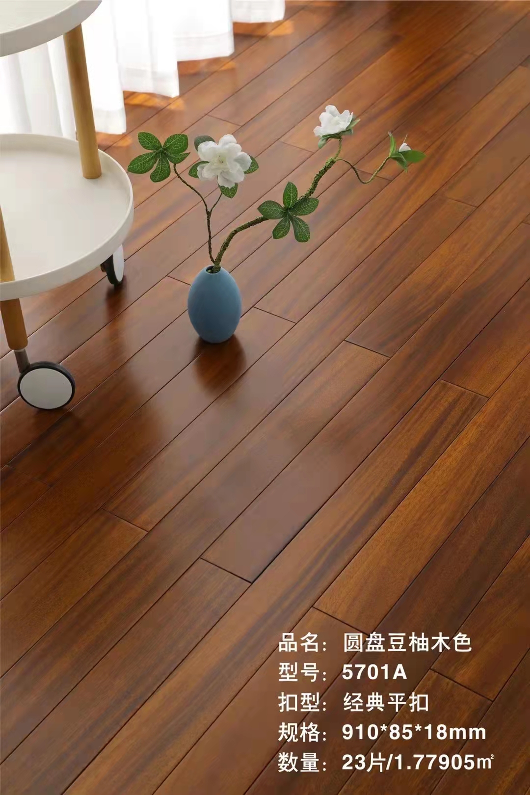 SPC地板該如何保養？