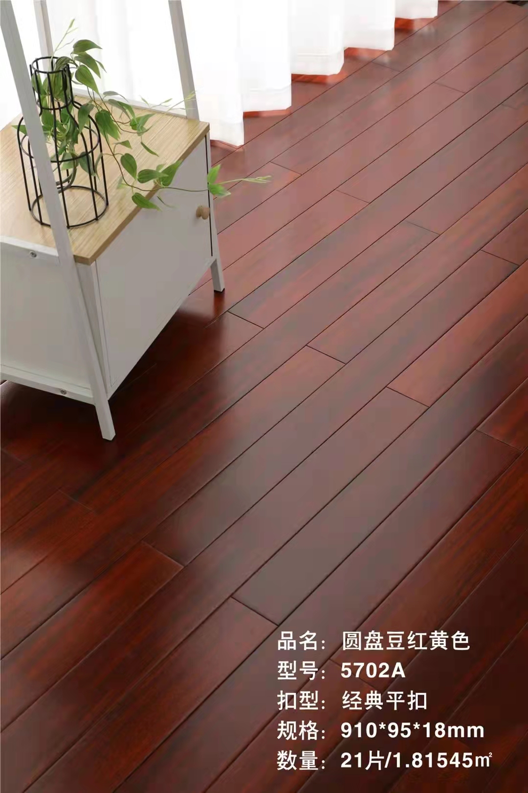 想買木地板?這些基本常識你了解嗎?