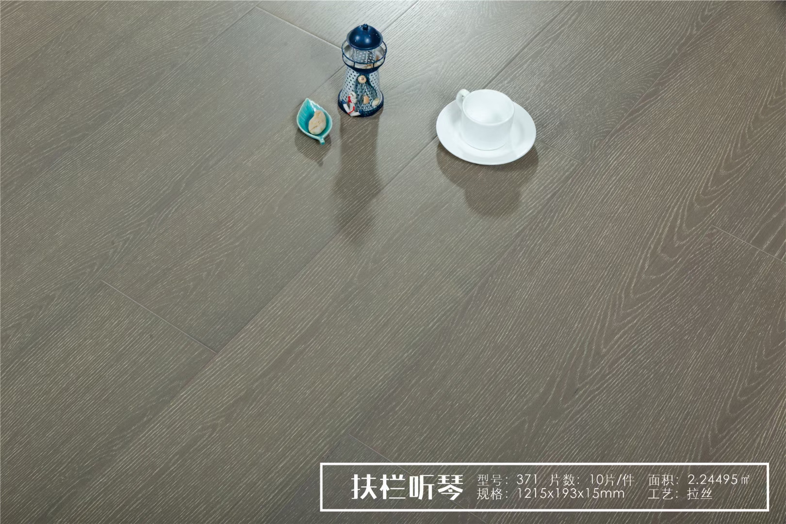 地板鼓包怎么辦?
