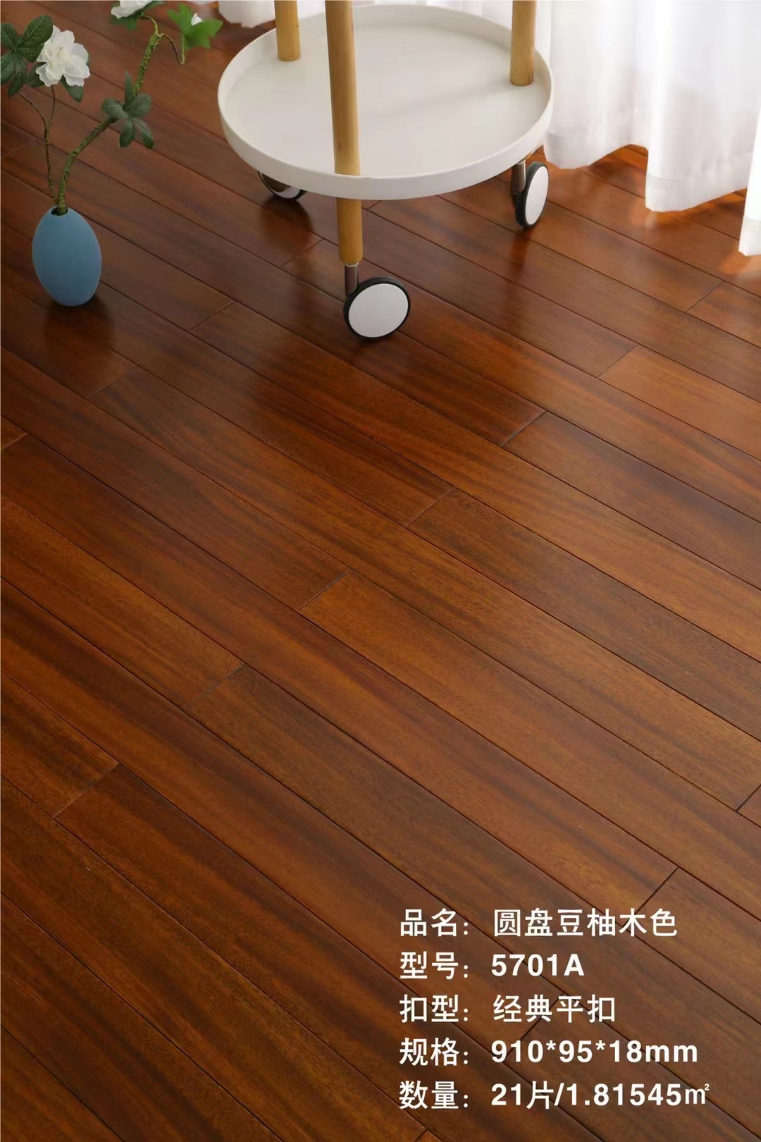 實木地板保養小竅門你學會了嗎?