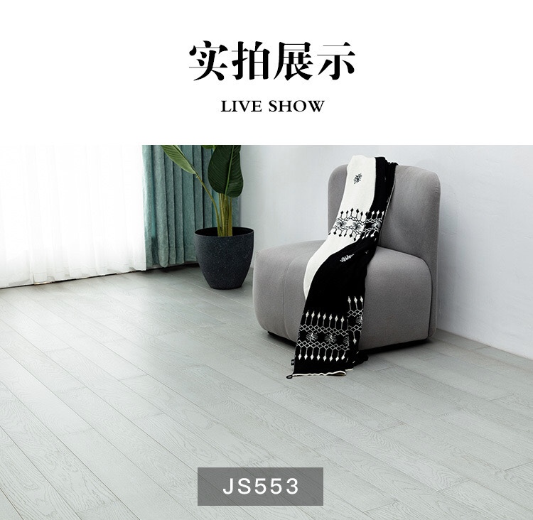 全屋鋪設木地板都有哪些好處?