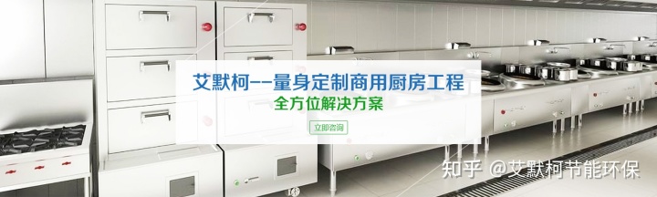 中央廚房設計效果圖怎么做？2021中央廚房設計裝修效果圖大全