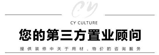 裝修流程21步詳解圖，家里裝修用得上！