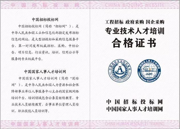 公告】鑫達鋁業研發大樓、辦公樓裝飾裝修項目招標公告