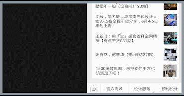 讓人心醉的禪意空間，將東方文化的韻味發揮的淋漓盡致設易網1189期