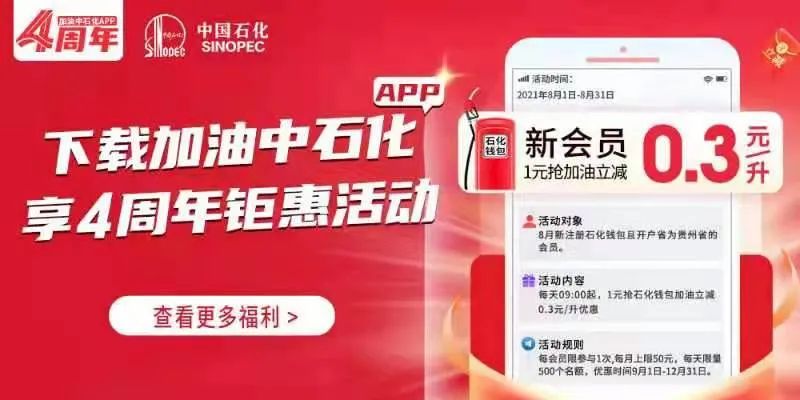 貴陽一幼兒園裝修，使用這種膠水？！家長反映問題被踢出群聊