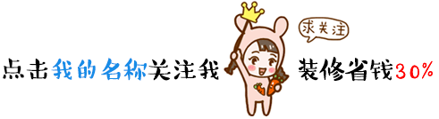 2019室內裝修報價之軟裝價格表——客廳、餐廳篇！貴陽裝飾公司！
