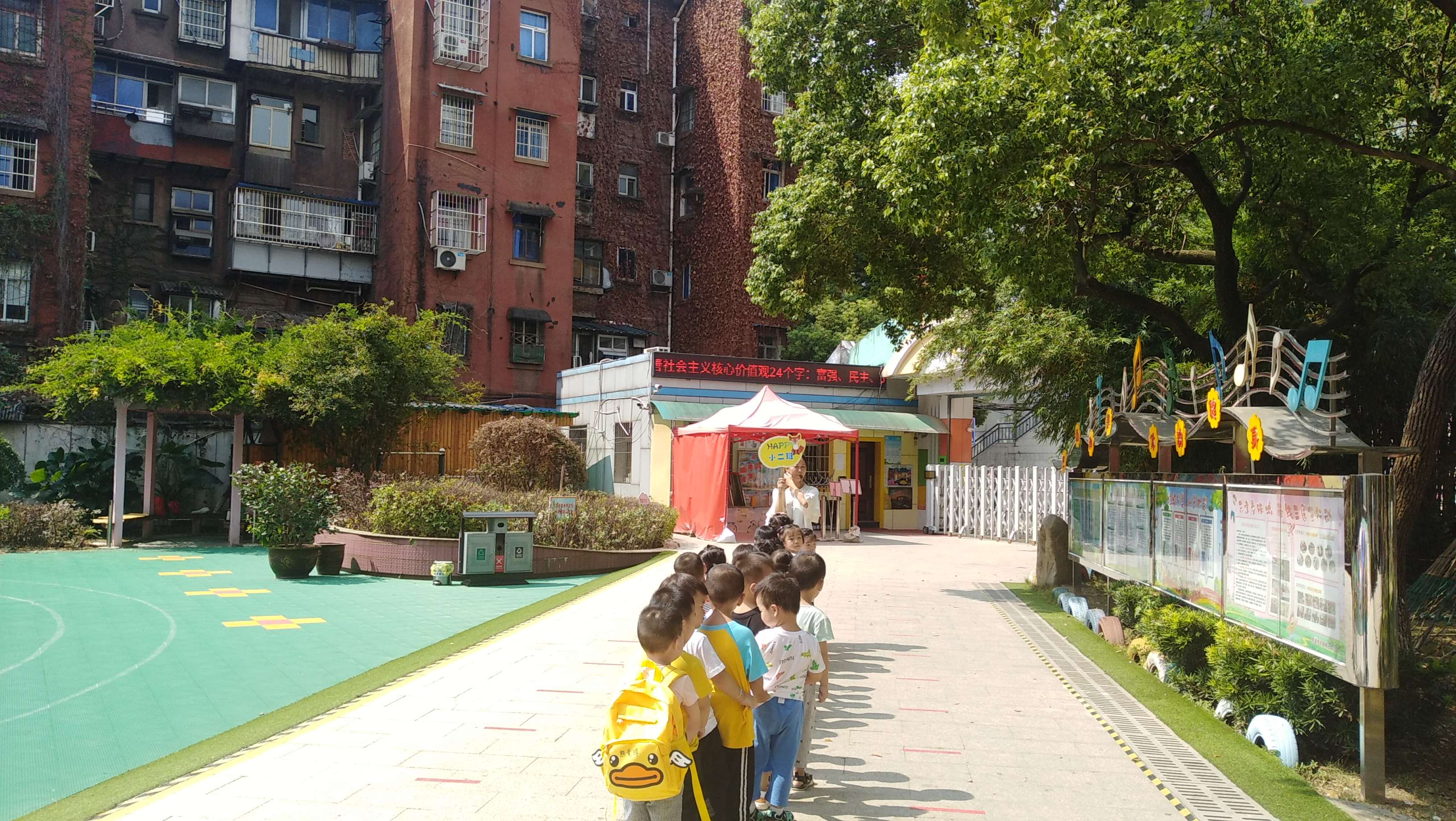幼兒園裝修_立新環保園幼兒園分園_荷花池幼兒園分園地址