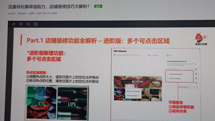 淘寶網店裝修免費視頻教程_淘寶裝修教程視頻_淘寶大學網店裝修基礎教程淘寶網店鋪裝修創作視頻