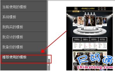 淘寶裝修教程視頻_淘寶網店裝修免費視頻教程_淘寶大學網店裝修基礎教程淘寶網店鋪裝修創作視頻