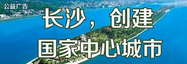 湖南長少市開福區新疆人在長沙砍人事件的視頻_長沙裝修防水公司_長沙市裝修公司