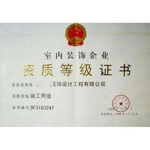【必看】擔心被坑？怎么選擇靠譜的裝修公司？