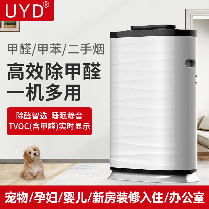 家庭新房裝修除甲醛最好的方法是什么？