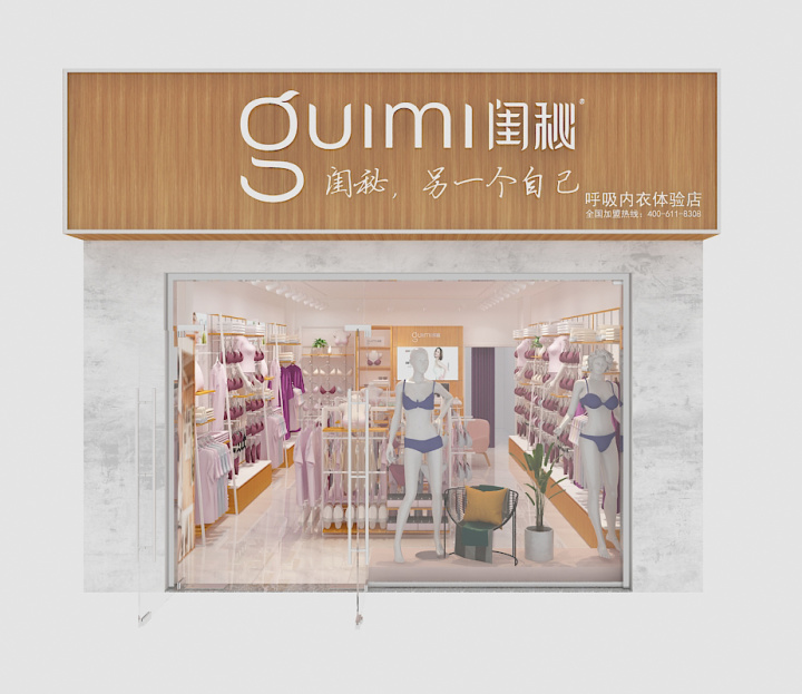 內衣店裝修效果圖有哪些？怎么裝修才好看？