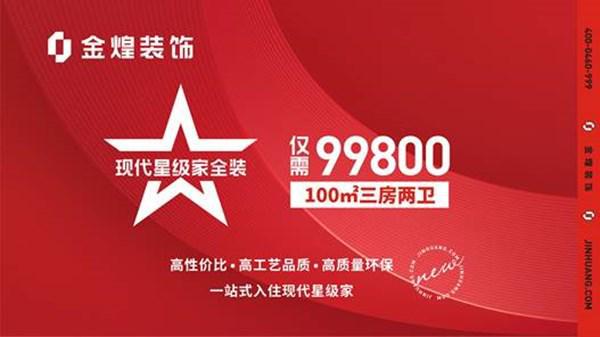 裝修環保材料_裝修不用油漆用什么材料環保_裝修用什么材料最環保最完美