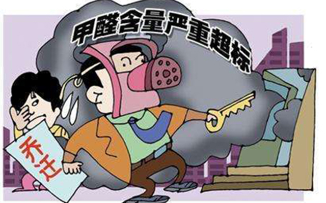 裝修好看的房子，想達到無醛裝修？先做好這兩個步驟，非常重要