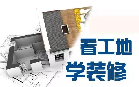 選擇傳統公司還是互聯網公司_怎樣選擇裝修公司_衛生間裝修瓷磚選擇