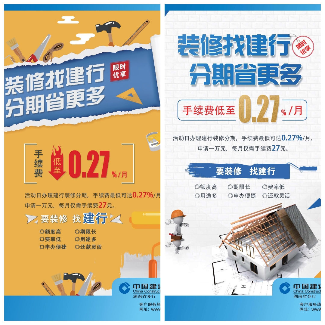 建設大棚貸款怎么申請_銀行經理說能貸款就能貸款嗎_建設銀行裝修貸款