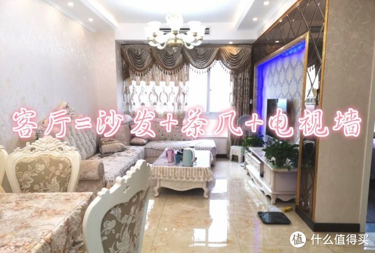看了別人家的新房，發現根本不需要客廳，未來的房子都流行這樣裝