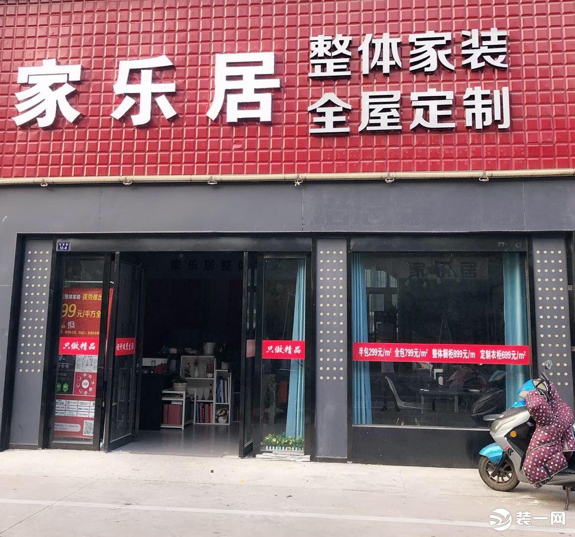 裝修網效果圖_裝修dm單 昵圖網_書房裝修效果簡約圖