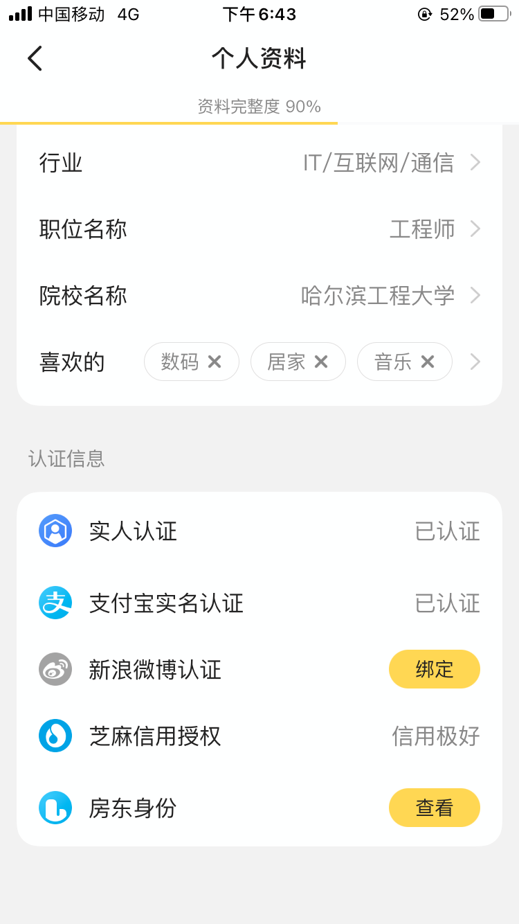 如何空手利用拼多多（淘寶）賺錢套利？