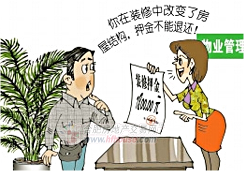工程區間合同協議書范本_工程裝修合同書范本_裝修工程合同范本