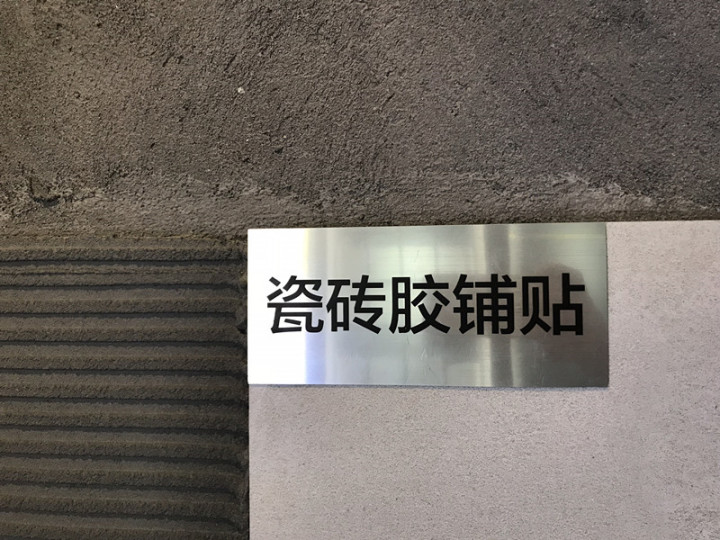 鄭州口碑比較好的裝修公司有哪些？