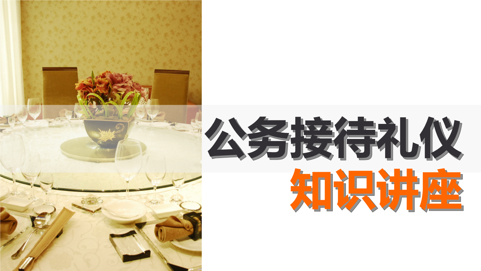 thelux新尚私人奢品會所_北京私人訂制男士spa養生會所_私人會所裝修