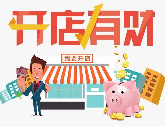 開個舞極限輕動鞋店需要做哪些準備工作？