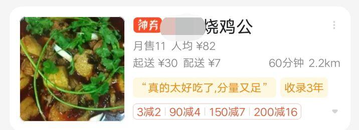 門店裝修注意這3點，瞬間提升門店逼格
