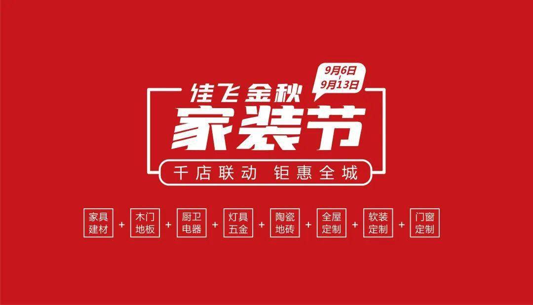 找裝修公司上哪個網站？