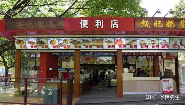 上?？炜捅憷蟪傻阓便利蜂(濱海國泰大廈2號樓店)_便利店裝修圖片