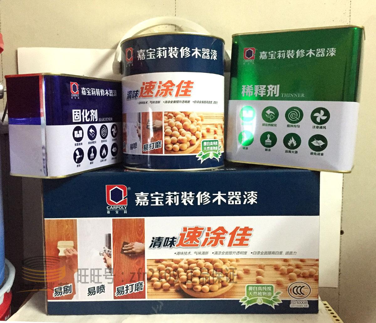 超詳細裝修材料購買順序表，速度收藏
