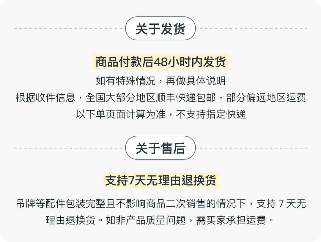 專題頁和詳情頁的區別_寶貝詳情頁怎么裝修_php網頁嵌入淘寶寶貝詳情頁面_百度知道