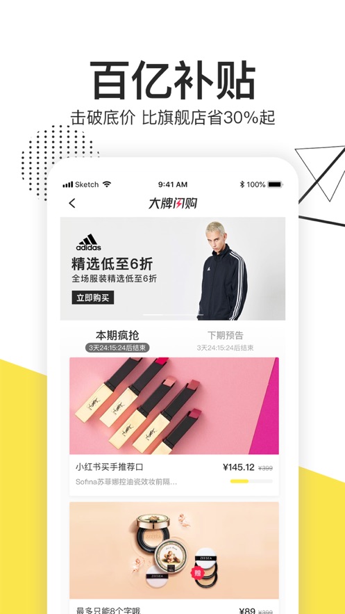寶貝詳情頁怎么裝修_專題頁和詳情頁的區別_php網頁嵌入淘寶寶貝詳情頁面_百度知道