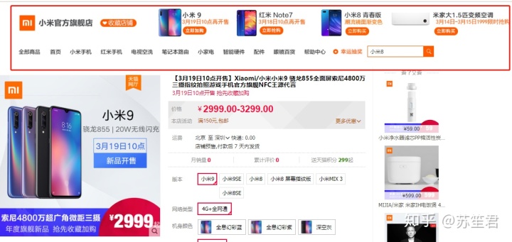 新手淘寶C店超全裝修教程，學不會你來打我