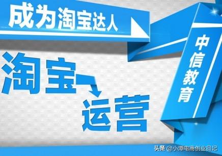淘寶運營技巧：新手如何優化寶貝詳情頁？