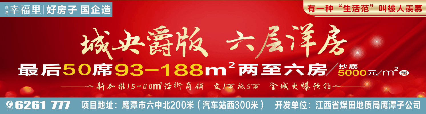 福利篇：房子裝修后多久才可以入??？