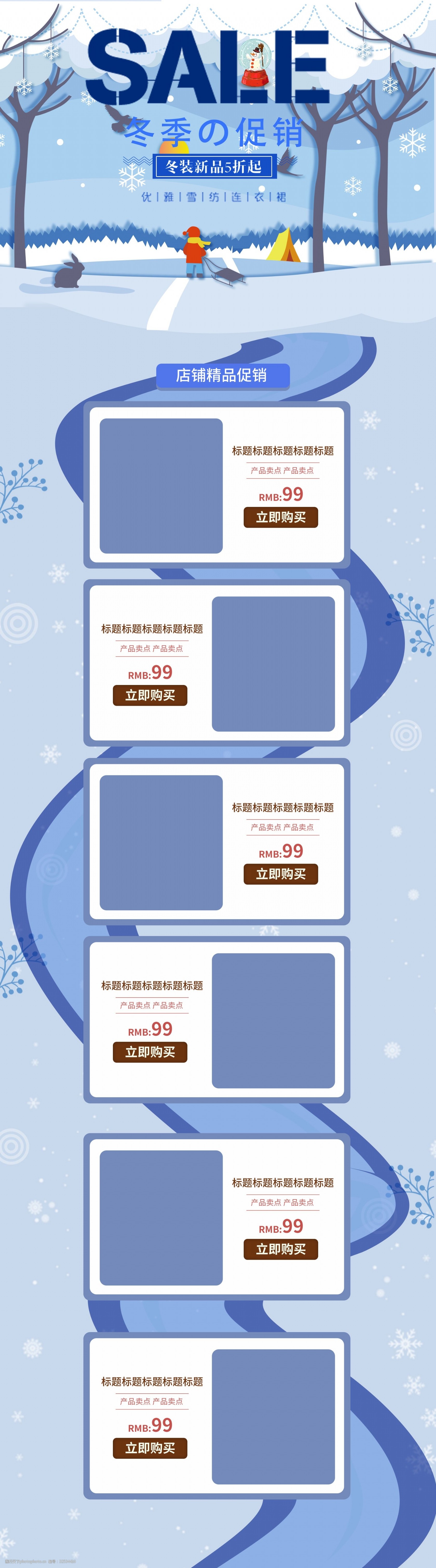 2013淘寶網店裝修教程_淘寶網店鋪裝修教程_2014淘寶網店裝修教程