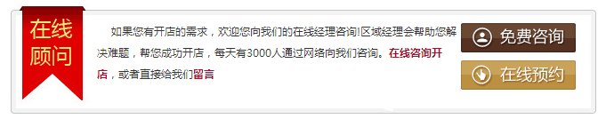 淘寶店鋪裝修模版店鋪招牌顯示不全_淘寶大學網店裝修基礎教程淘寶網店鋪裝修創作視頻_如何裝修店鋪