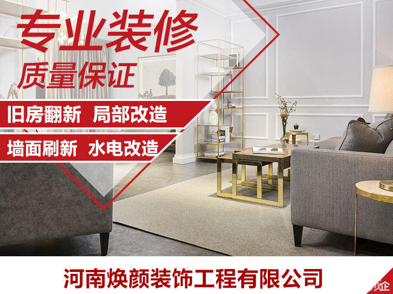 裝修淘寶店鋪教程_淘寶店鋪裝修教程_淘寶店鋪專業版裝修教程