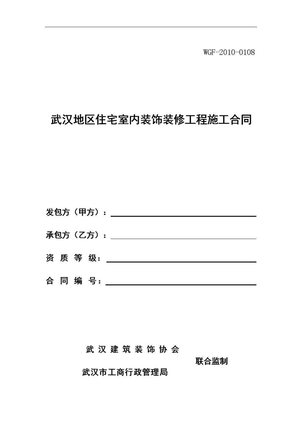 裝修管理條例_網絡 安全 管理 條例_克孜勒蘇柯爾克孜自治州草原管理保護條例