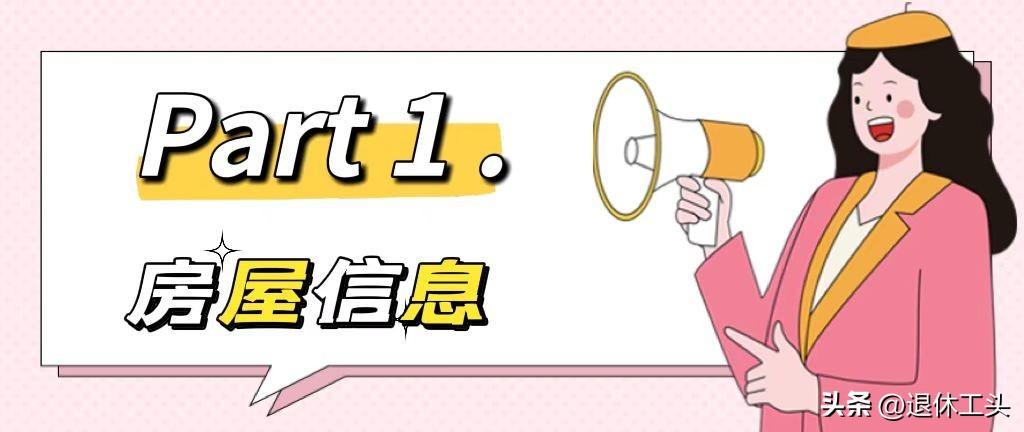 湖北業主打造夢想感的家，149㎡空間和母親享受混搭風的歡樂