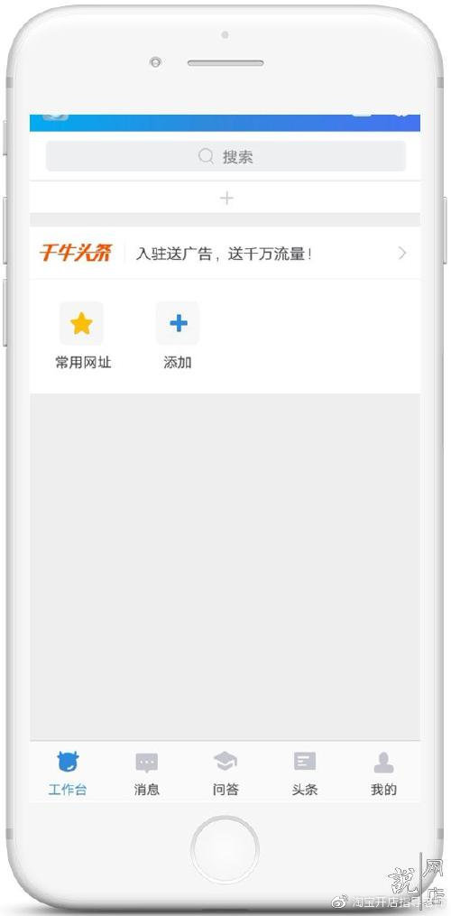免費淘寶店鋪裝修模板代碼_淘寶店鋪裝修免費專業模板_免費淘寶店鋪裝修模板