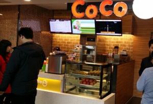 奶茶店吧臺裝修風格,coco奶茶加盟店mini奶茶店吧臺圖片.jpg中國大陸coco奶茶加盟店吧臺設計效果圖，裝修加盟咨詢熱線13067896487