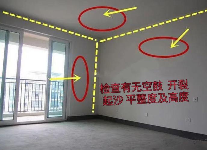 新房驗收得注意,新房驗收細節多,這些環節可別忘！