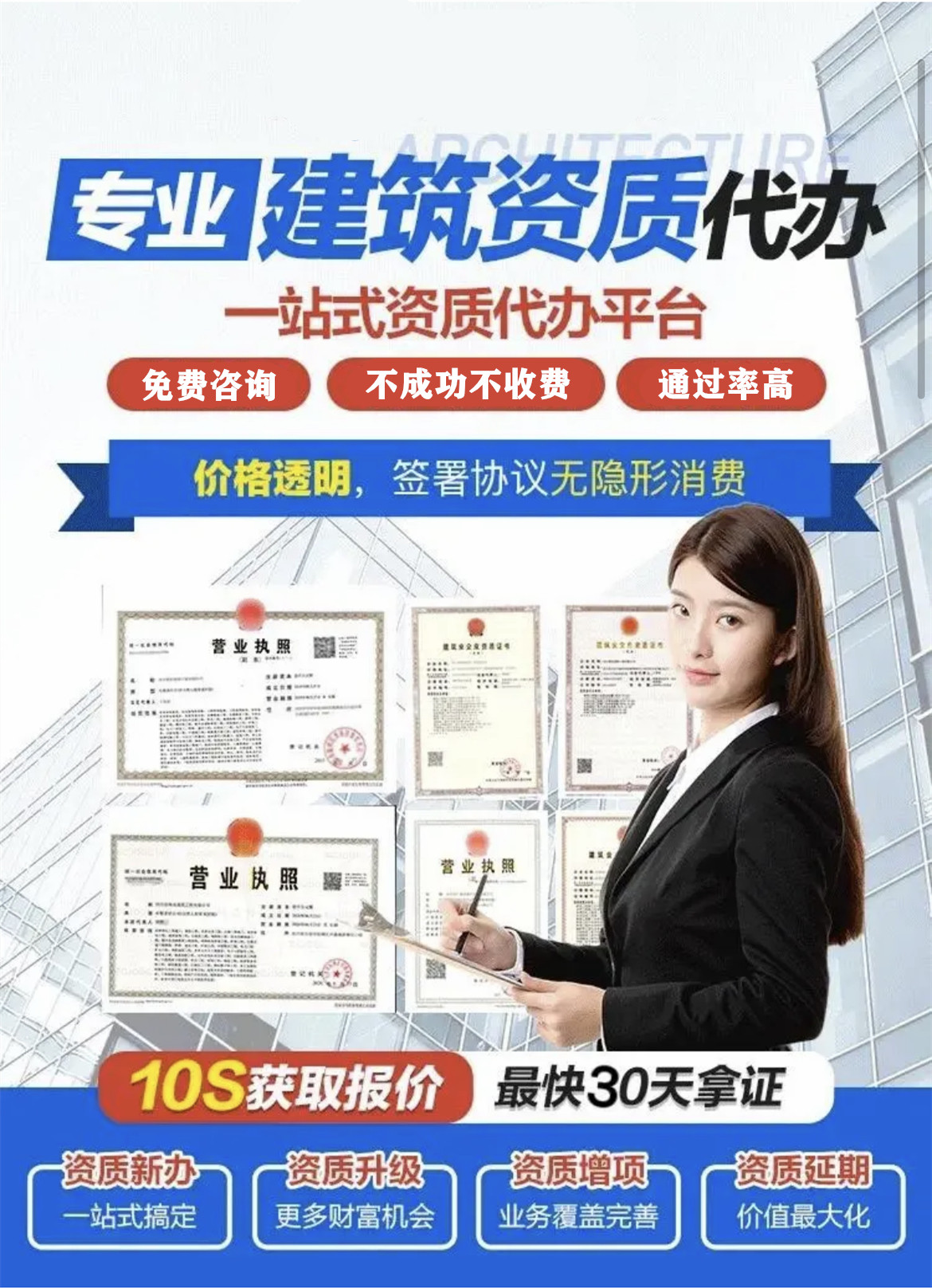 山東臨沂電力承裝修試資質辦理需要多久？(2022.11.16圖文更新)