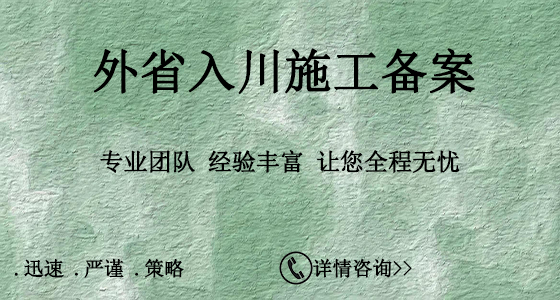 山東臨沂電力承裝修試資質辦理需要多久？(2022.11.16圖文更新)
