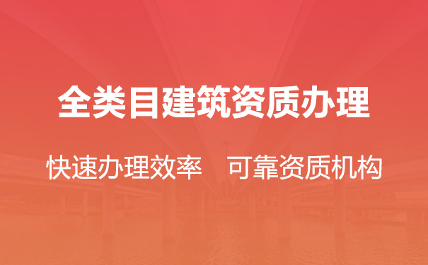 山東臨沂電力承裝修試資質辦理需要多久？(2022.11.16圖文更新)