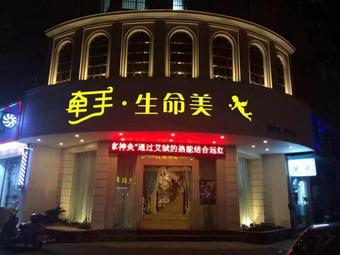 綠地梧桐院三房裝修_中日友好醫院美容_美容院裝修公司